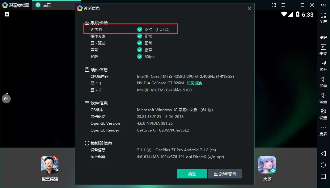 篮球运动员体能训练参考文献最新_1